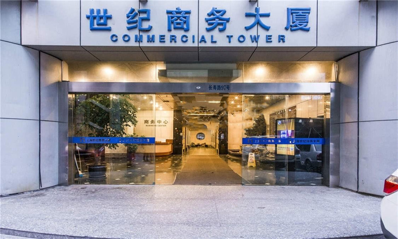 合道世纪商务大厦