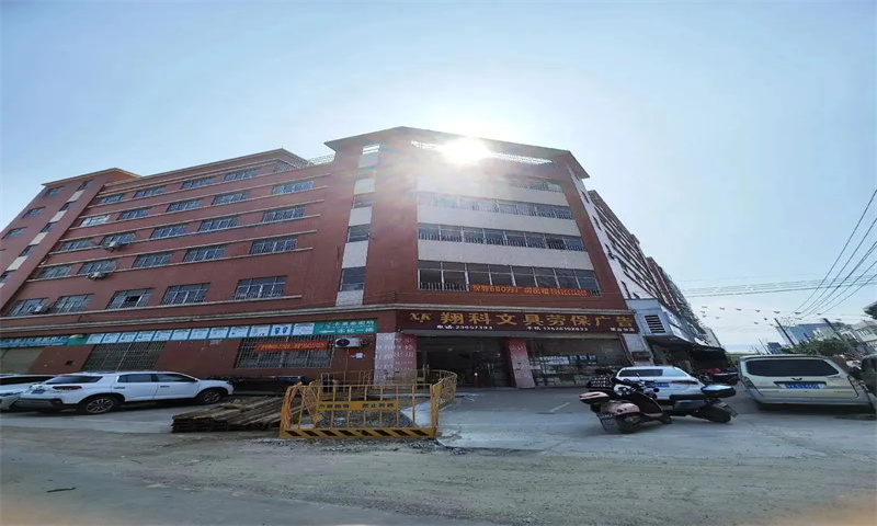 曹三工业区