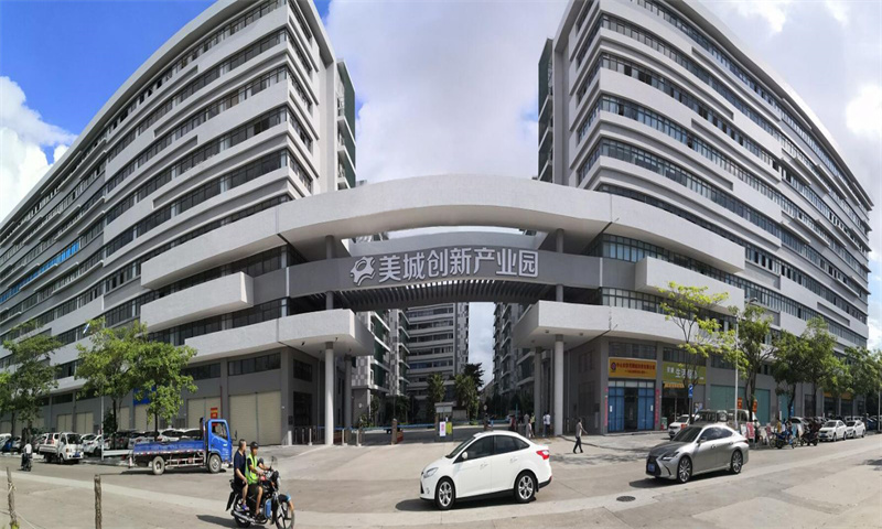 美城创新产业园.jpg