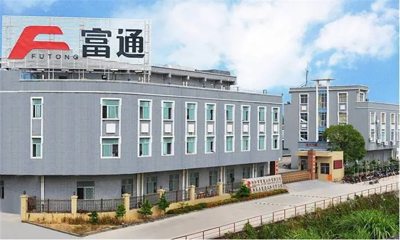 富通工业园
